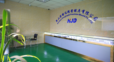 企業(yè)愿景